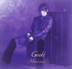 Gackt Camui: Discografía