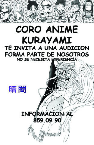 Coro anime