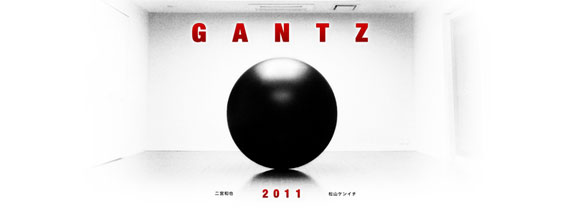 Gantz