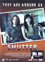 shutter