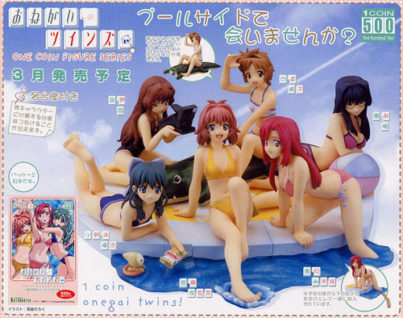 Onegai Twins, Diorama de Verano