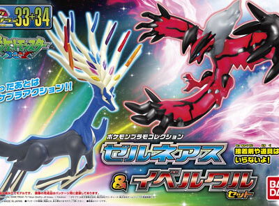 Pokemon: Xerneas y Yveltal - PLAMO