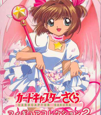 Sakura Card Captor, Set de Colección #2.