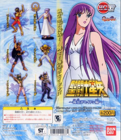 Saint Seiya, Caballeros de Bronce