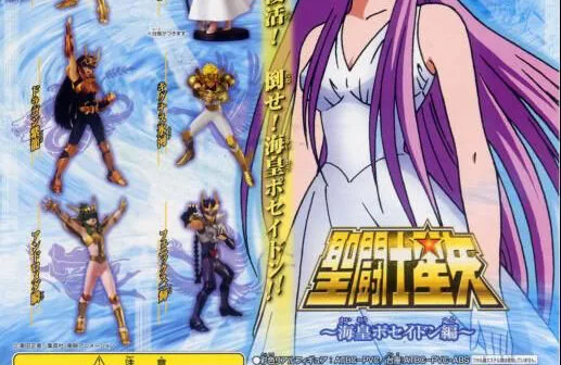 Saint Seiya, Caballeros de Bronce