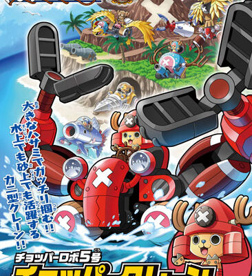 One Piece: Chopper Robo, Grúa - PLAMO