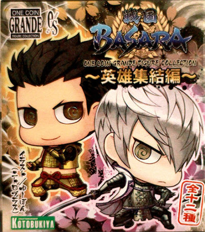 Sengoku BASARA: Reunión de Héroes - Figura Chibi