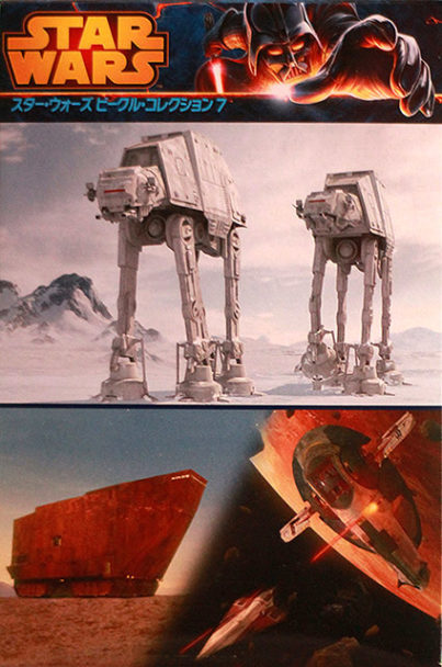 Star Wars: Colección de vehículos - Parte 7