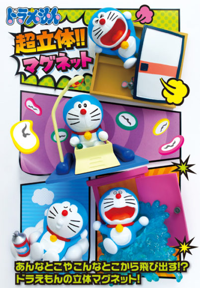 Doraemon: Chou Rittai!! - Magnetos