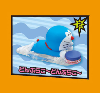 Doraemon: Chou Rittai!! - Magnetos - Imagen 3