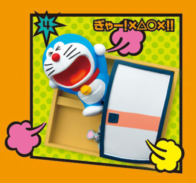 Doraemon: Chou Rittai!! - Magnetos - Imagen 5