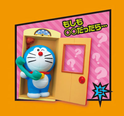 Doraemon: Chou Rittai!! - Magnetos - Imagen 6