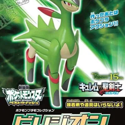 Pokémon: Virizion – PLAMO #24