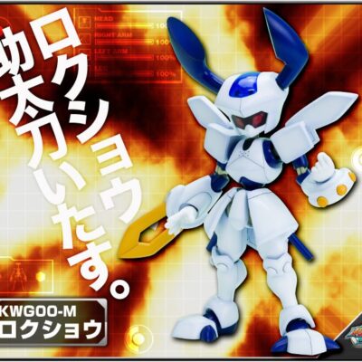 Medabots DS: KWG00-M Rokusho - PLAMO