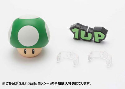 Super Mario Bros: S.H. Figuarts, Yoshi + 1UP - Imagen 7