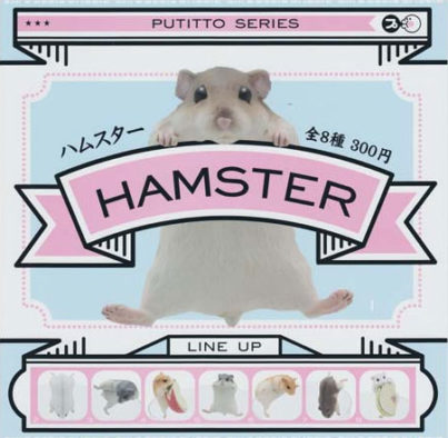 PUTITTO Hamster