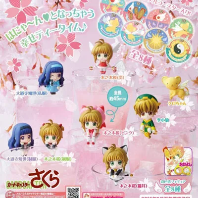 Sakura Card Captors: Hora del Té