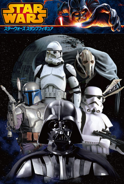 Star Wars: Figuras y Sellos