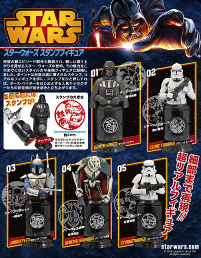 Star Wars: Figuras y Sellos - Imagen 8