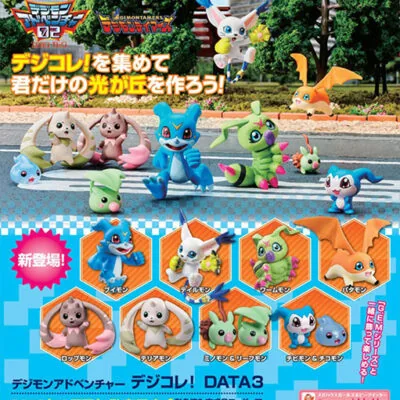 Digimon Adventure: DigiColle! - DATA3