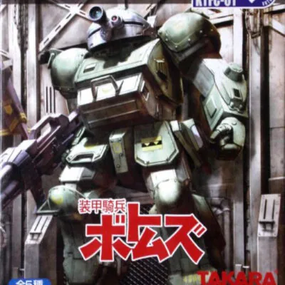 Armored Trooper Votoms