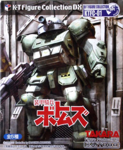 Armored Trooper Votoms