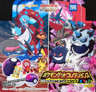Pokemon: Colección Atrapalos "Explosión de Vulcanion"