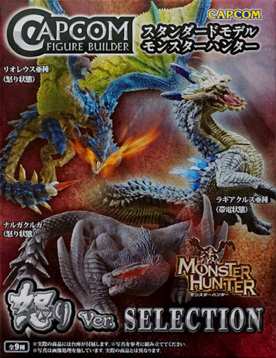 Monster Hunter: Standard Model Rage Selection