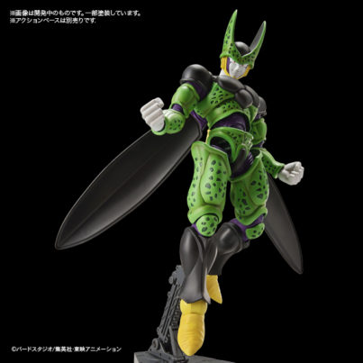 Dragon Ball: Cell (Forma Perfecta) - PLAMO - Imagen 6