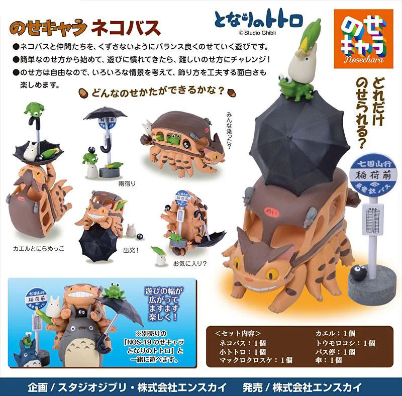Mi Vecino Totoro: Gato Bus - Imagen 9