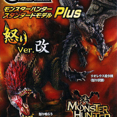 Monster Hunter Standard Model Plus Anger Ver. Kai
