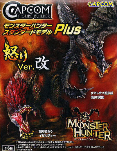 Monster Hunter Standard Model Plus Anger Ver. Kai