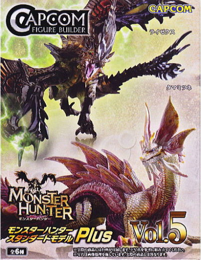 Monster Hunter: Standard Model, Volumen 5