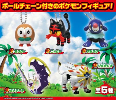 Pokémon Sol y Luna: Mascot Holder - Imagen 7