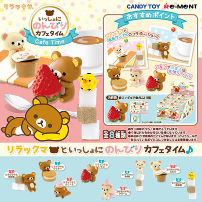 Rilakkuma: Descansando en la Hora del Café