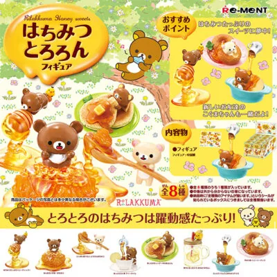 Rilakkuma:  Dulces de miel