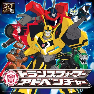 Transformers Adventure - Mini modelo de armar
