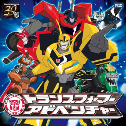 Transformers Adventure - Mini modelo de armar