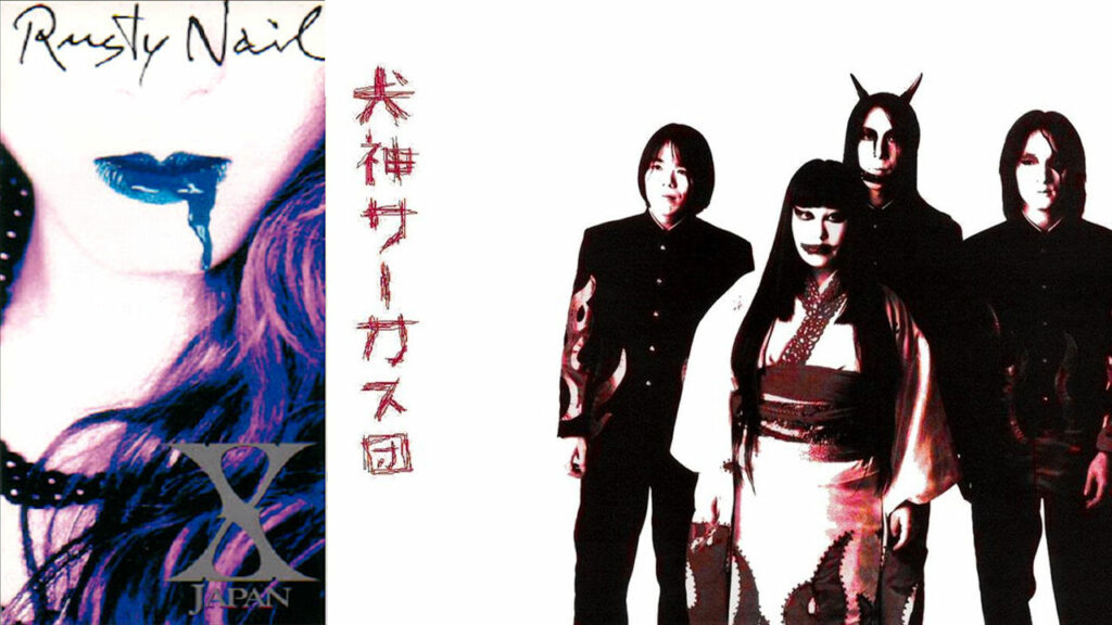 Rusty Nail - Inugami Circus Dan