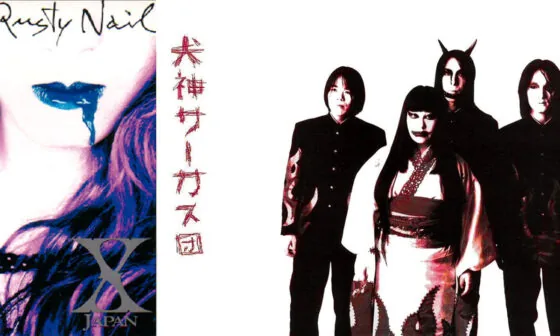 Rusty Nail - Inugami Circus Dan