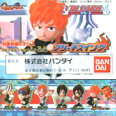 Bleach Swing Set