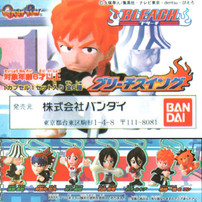 Bleach Swing Set