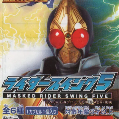 Kamen Rider Swing Five
