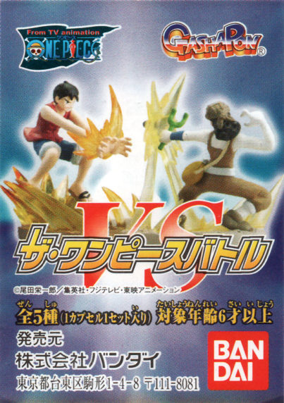 One Piece Battle