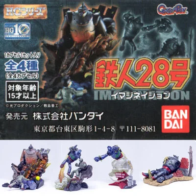 Tesujin 28 Imagination