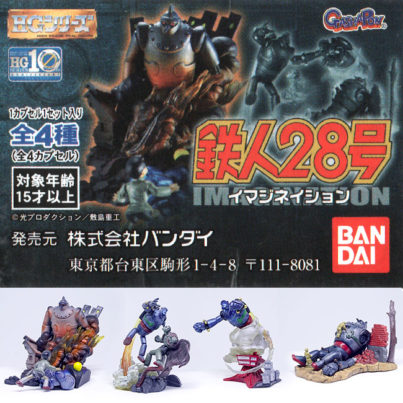 Tesujin 28 Imagination