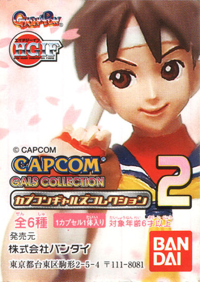 Capcom Gals Collection 2