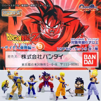 Dragon Ball Z - El Ataque Sayajin