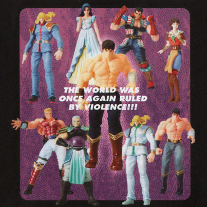 Hokuto no Ken: All Stars Retsuden - Imagen 11