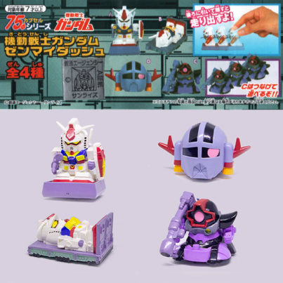 Gundam Dash